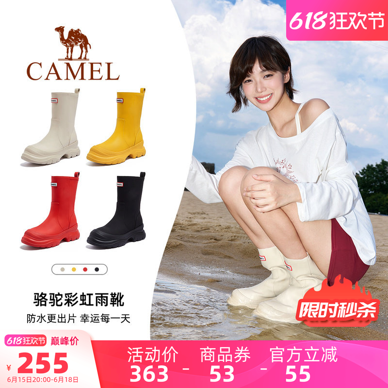 骆驼女鞋2026夏季新雨靴女防水百搭厚底显高时装靴显瘦休闲短靴子