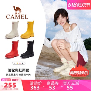 骆驼女鞋2026夏季新雨靴女防水百搭厚底显高时装靴显瘦休闲短靴子