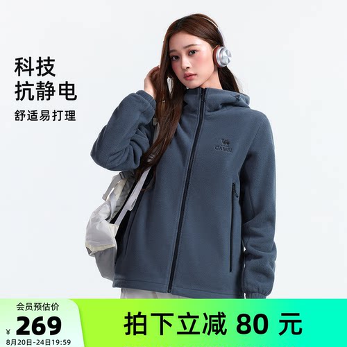 骆驼户外抓绒衣男女同款