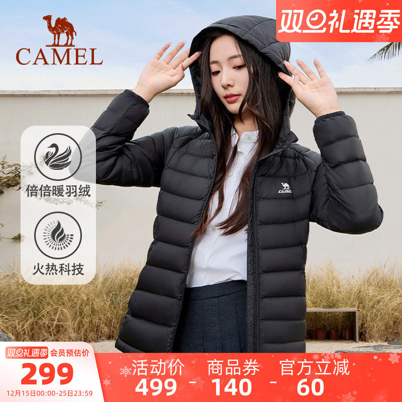 骆驼运动羽绒服女轻薄款2024秋冬新款保暖内胆连帽休闲羽绒服外套