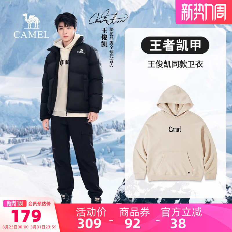 [王俊凯同款]骆驼男装王者凯甲连帽卫衣2025秋加绒加厚保暖上衣男