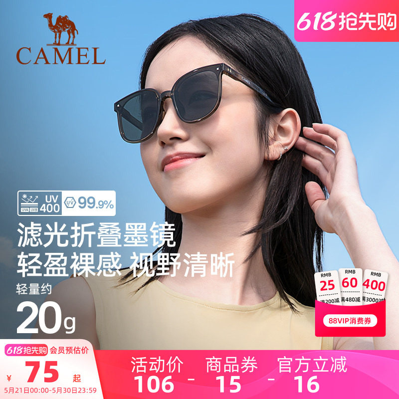 骆驼折叠墨镜户外太阳镜女时尚轻便防紫外线偏光镜开车遮阳镜男