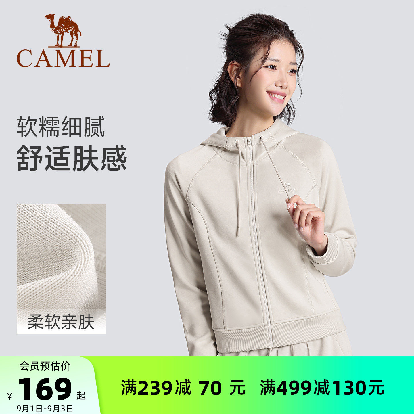 骆驼瑜伽连帽外套女秋冬季新款女士修身显瘦抗菌卫衣套装运动长裤图片