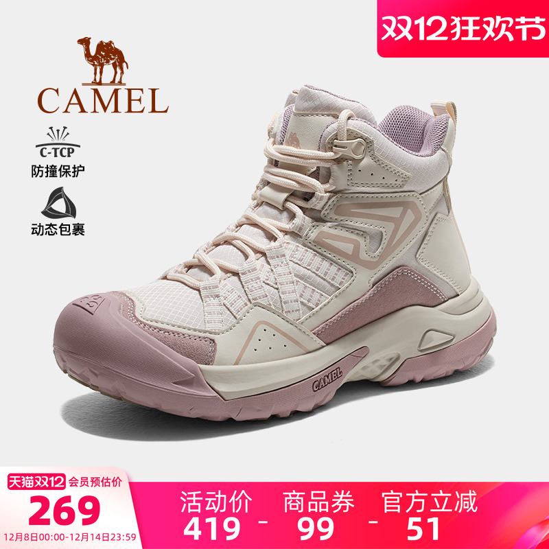 骆驼登山鞋女士大头丑萌鞋高帮冬季新款徒步鞋爬山防滑户外运动鞋