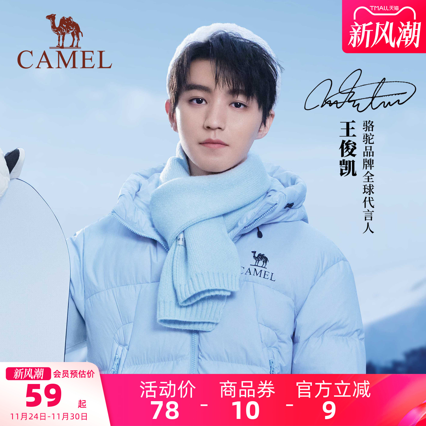 骆驼围巾加厚学院风围巾