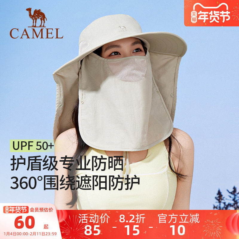 骆驼渔夫帽女防紫外线防晒帽子男全脸遮阳钓鱼帽大帽檐户外登山帽,运动包/户外包/配件,运动帽,淘宝优惠券,粉丝福利购,淘宝优惠卷