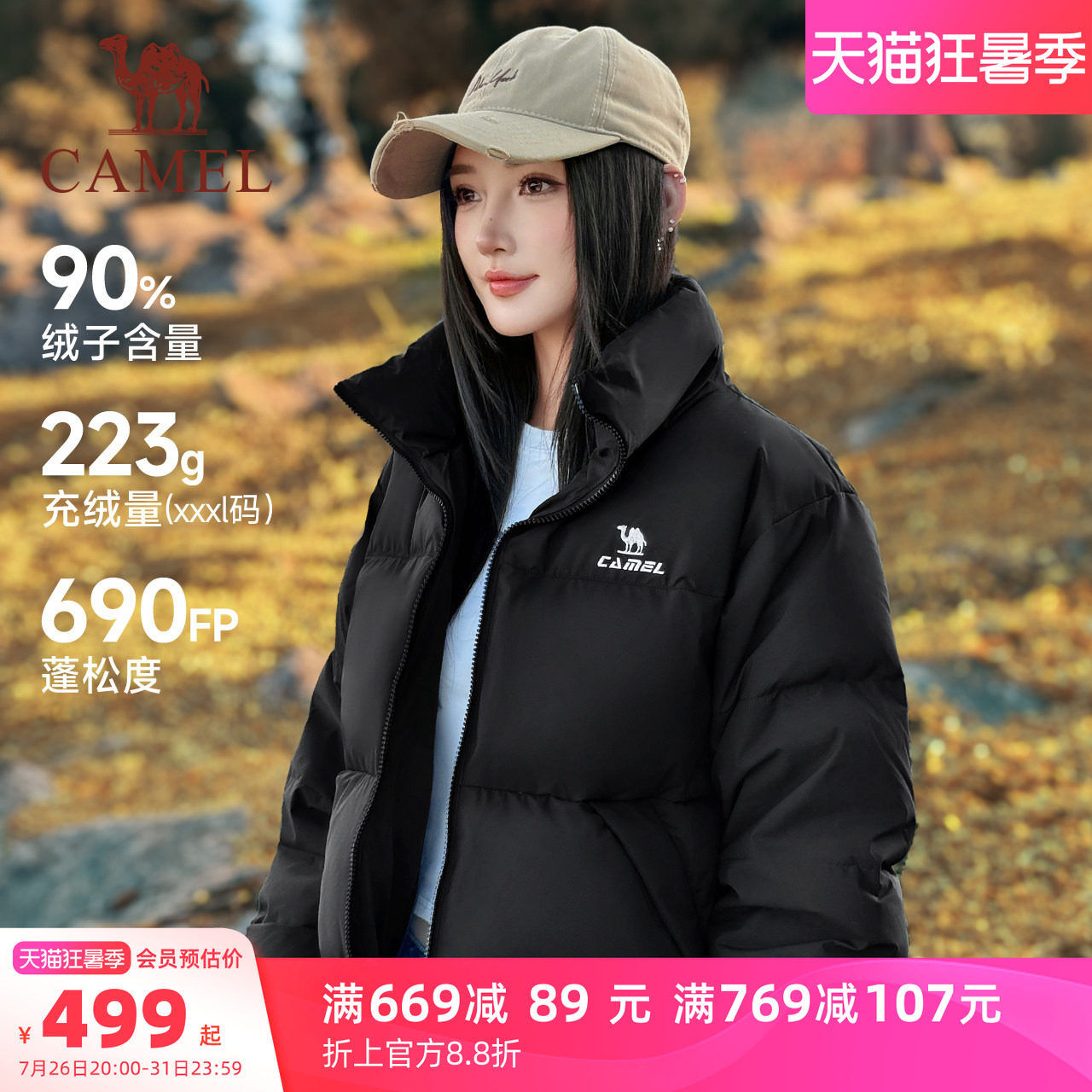 骆驼火炉羽绒服外套女款秋冬90绒子加厚立领保暖面包服三防外衣男