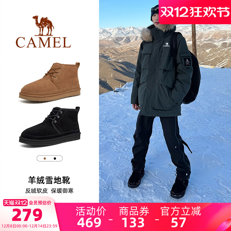 骆驼男鞋雪地靴冬季新款