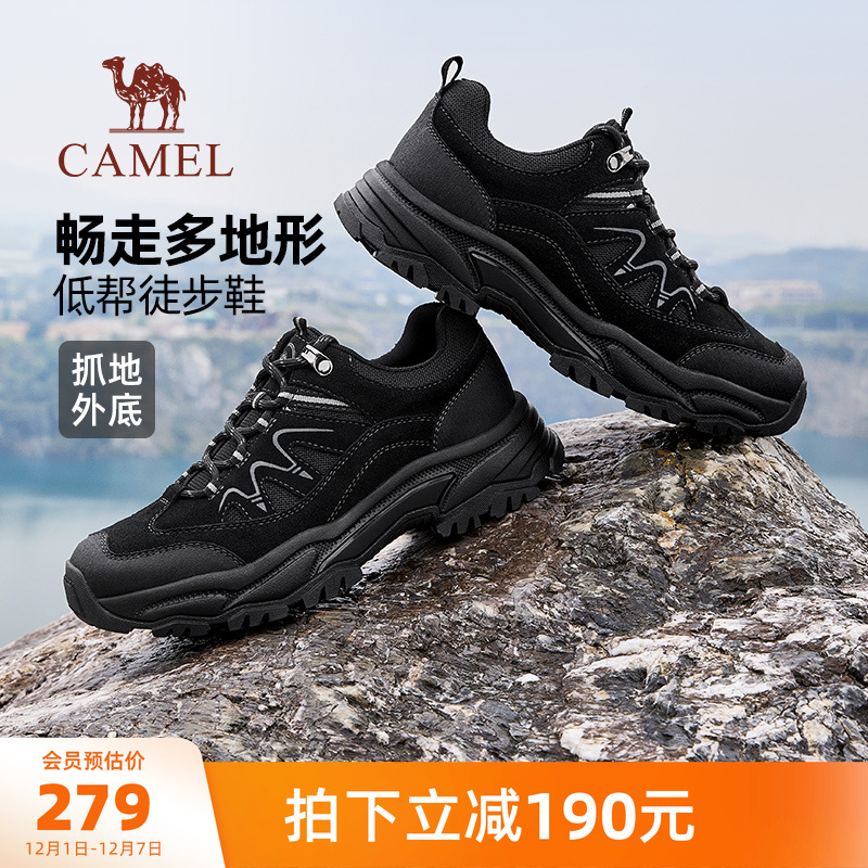 骆驼男鞋2025秋季新款徒步鞋