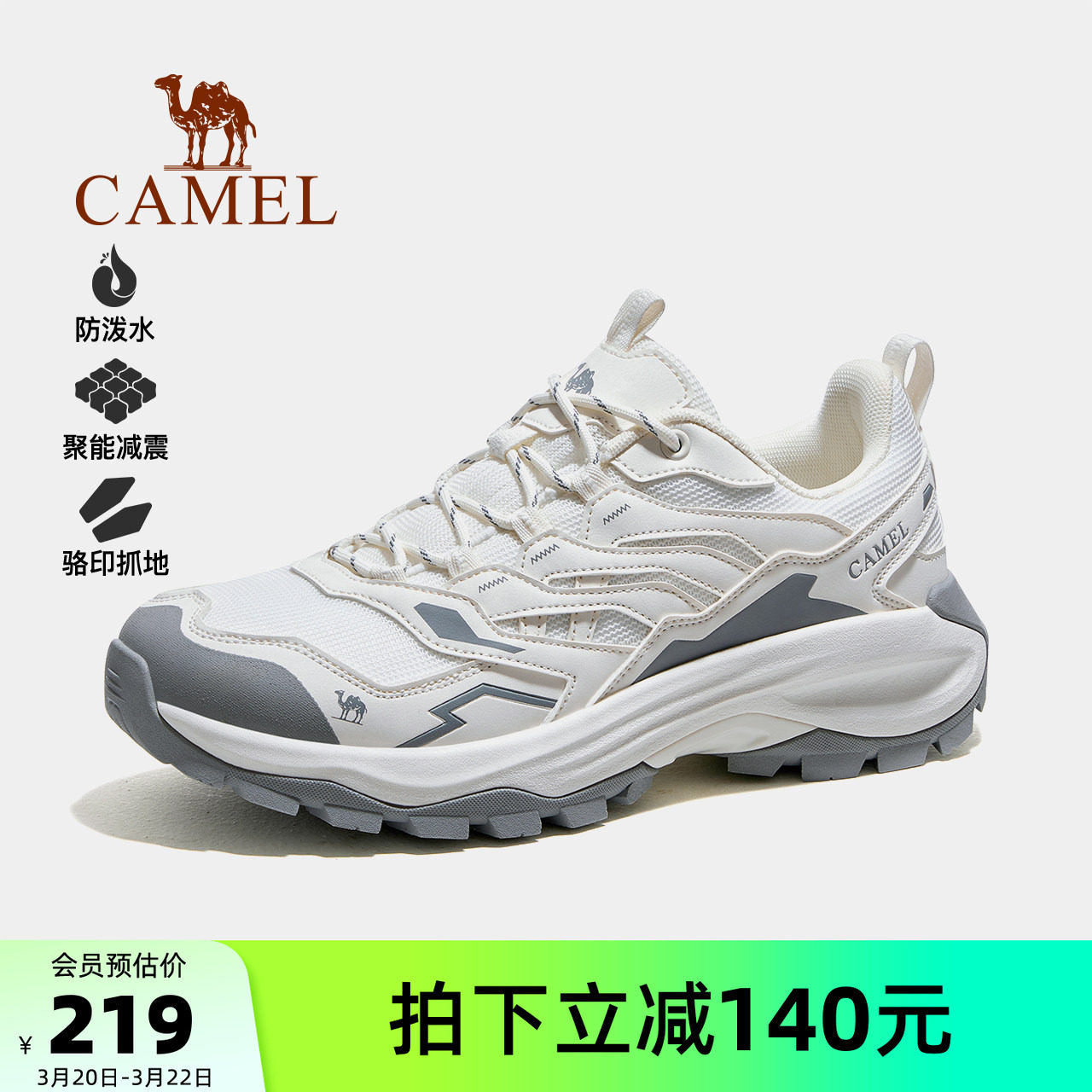 骆驼昆仑山pro登山鞋春夏情侣防滑运动男鞋子户外徒步鞋爬山女鞋