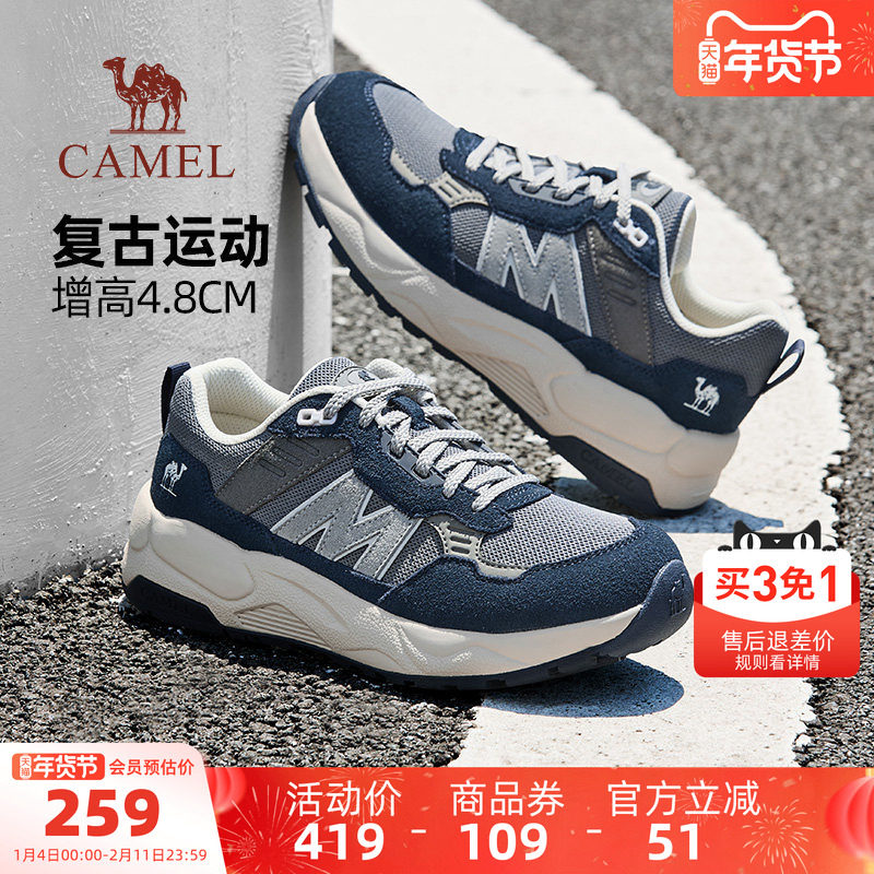 骆驼休闲鞋2025冬季新款厚底增高时尚男鞋复古百搭运动休闲鞋男款