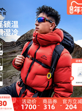 骆驼喜马拉雅玉龙鹅绒红色羽绒服男款本命年面包服保暖户外外套
