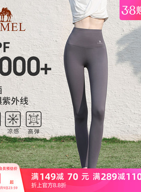 骆驼鲨鱼裤女紧身骑行裤户外跑步黑色防晒瑜伽打底裤爬山运动长裤