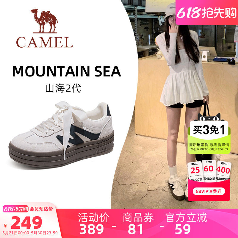 骆驼山海2代运动鞋2026春夏新款女鞋德训鞋休闲鞋子经典板鞋女款