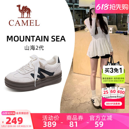 骆驼山海2代运动鞋2026春夏新款女鞋德训鞋休闲鞋子经典板鞋女款