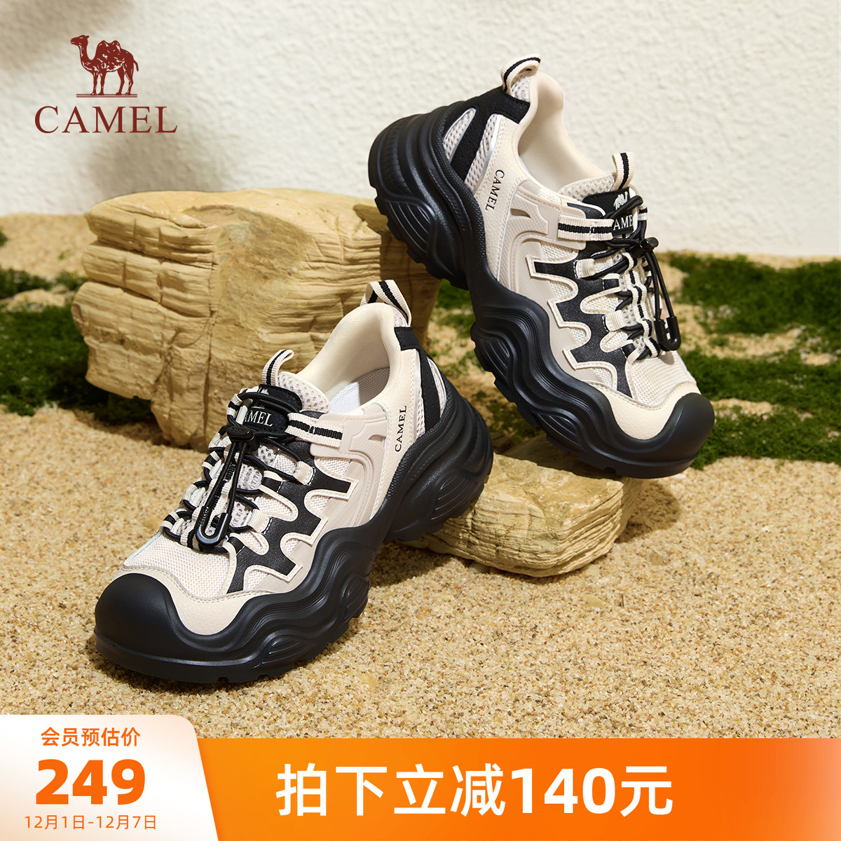 骆驼户外休闲鞋2025冬季新款厚底丑萌鞋女时尚透气百搭老爹鞋女鞋