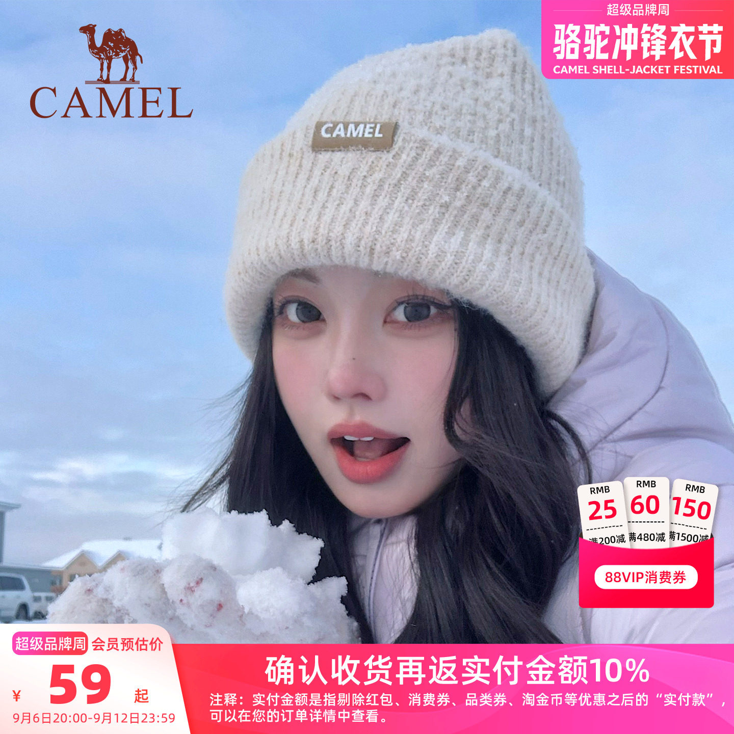 骆驼麻薯帽针织帽大头围女款冬季堆堆帽子方圆脸显脸小保暖毛线帽图片