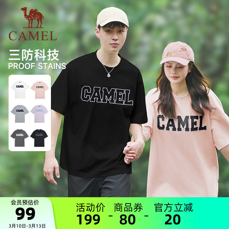 骆驼三防T神运动短袖T恤夏季棉感男女款防水防晒防污宽松上衣