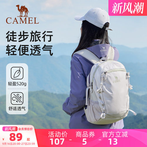 【雪糕包丨3尺码可选】通勤背包