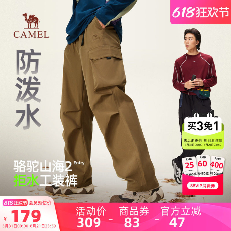 骆驼男装伞兵裤秋季2025新款多口袋工装裤男山系户外休闲宽松长裤