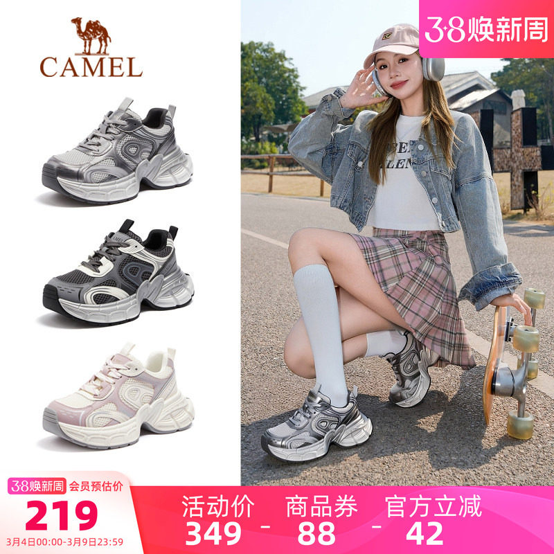 骆驼星宇老爹鞋女鞋2025秋季新款厚底复古银色运动鞋女百搭休闲鞋