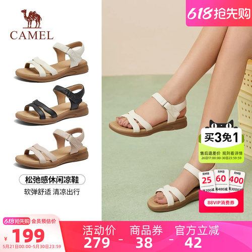 Camel/骆驼一字带妈妈平底凉鞋