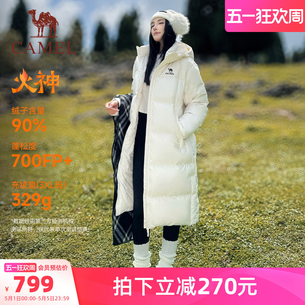 骆驼中戏运动中长款羽绒服女款冬季加厚保暖拒水羽绒服防风外套男