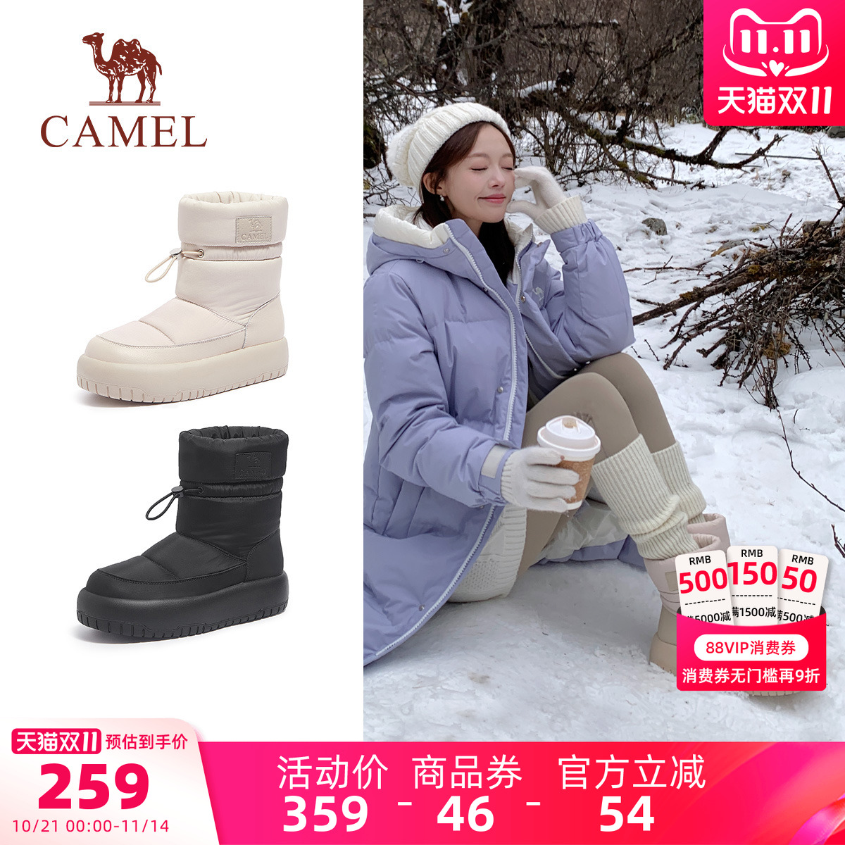 Camel/骆驼冬季加绒保暖雪地靴
