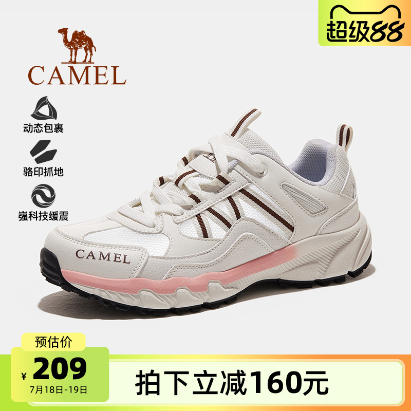 专业户外骆驼防水防滑