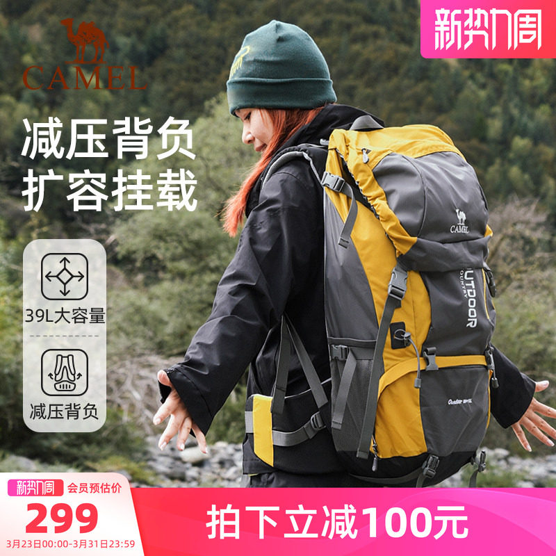 【翠鸟】骆驼户外重装登山包大容量减压背负背包徒步旅游行双肩包