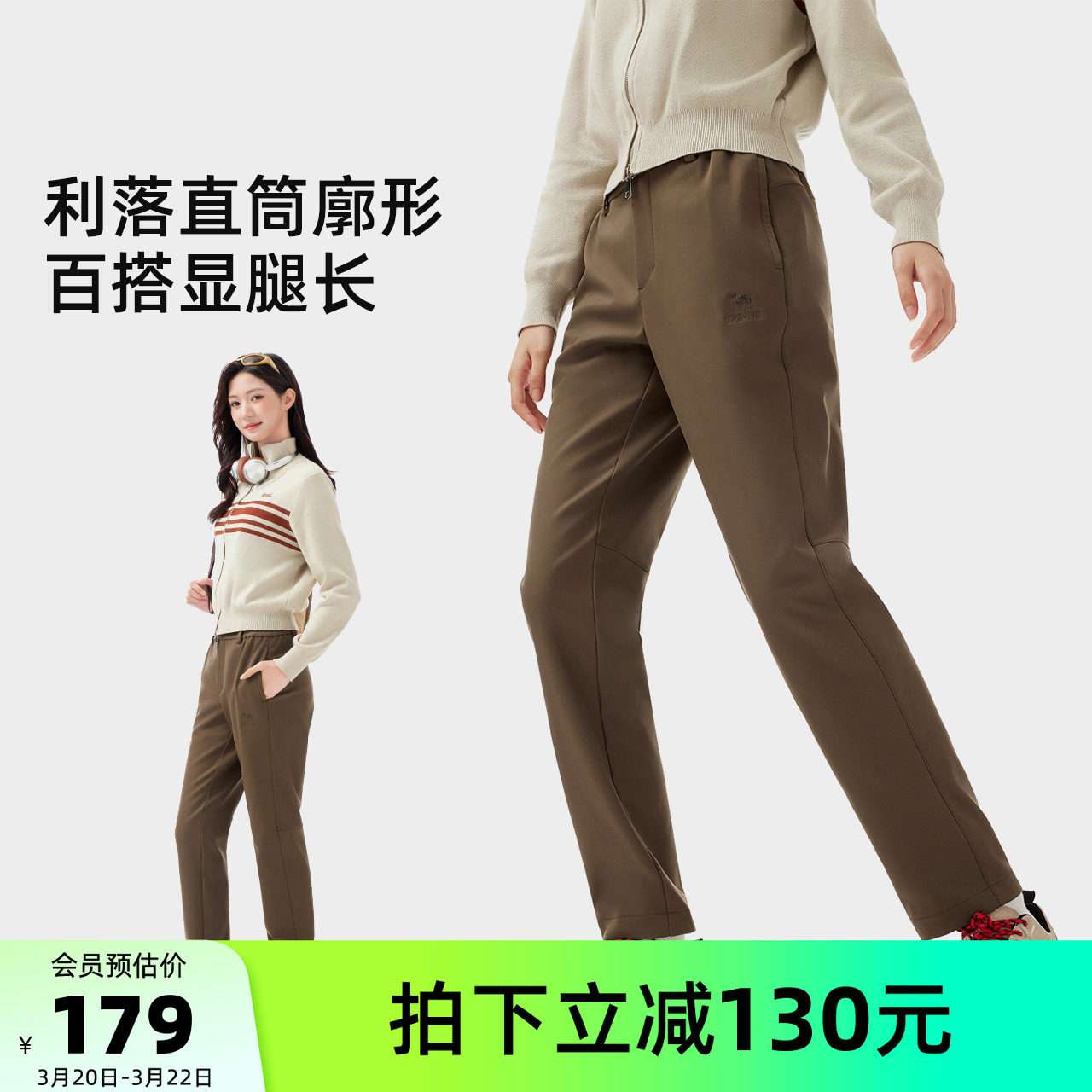 骆驼运动软壳裤女秋冬防风防泼水加绒保暖弹力直筒冲锋登山裤男