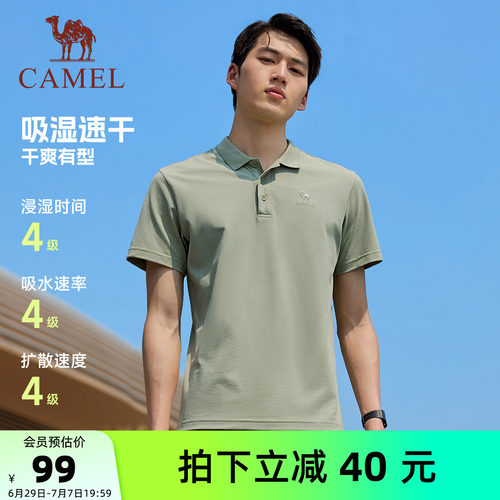 骆驼速干POLO衫翻领宽松休闲上衣