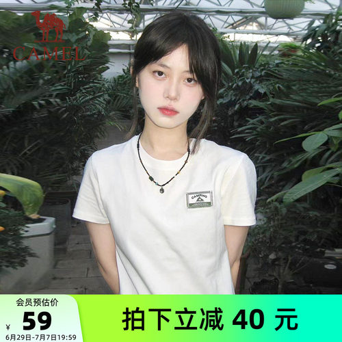 骆驼女夏季透气圆领修身短袖T恤