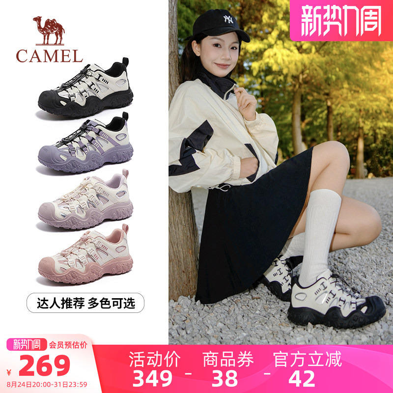 骆驼丑萌鞋 128.7元 - 线报酷