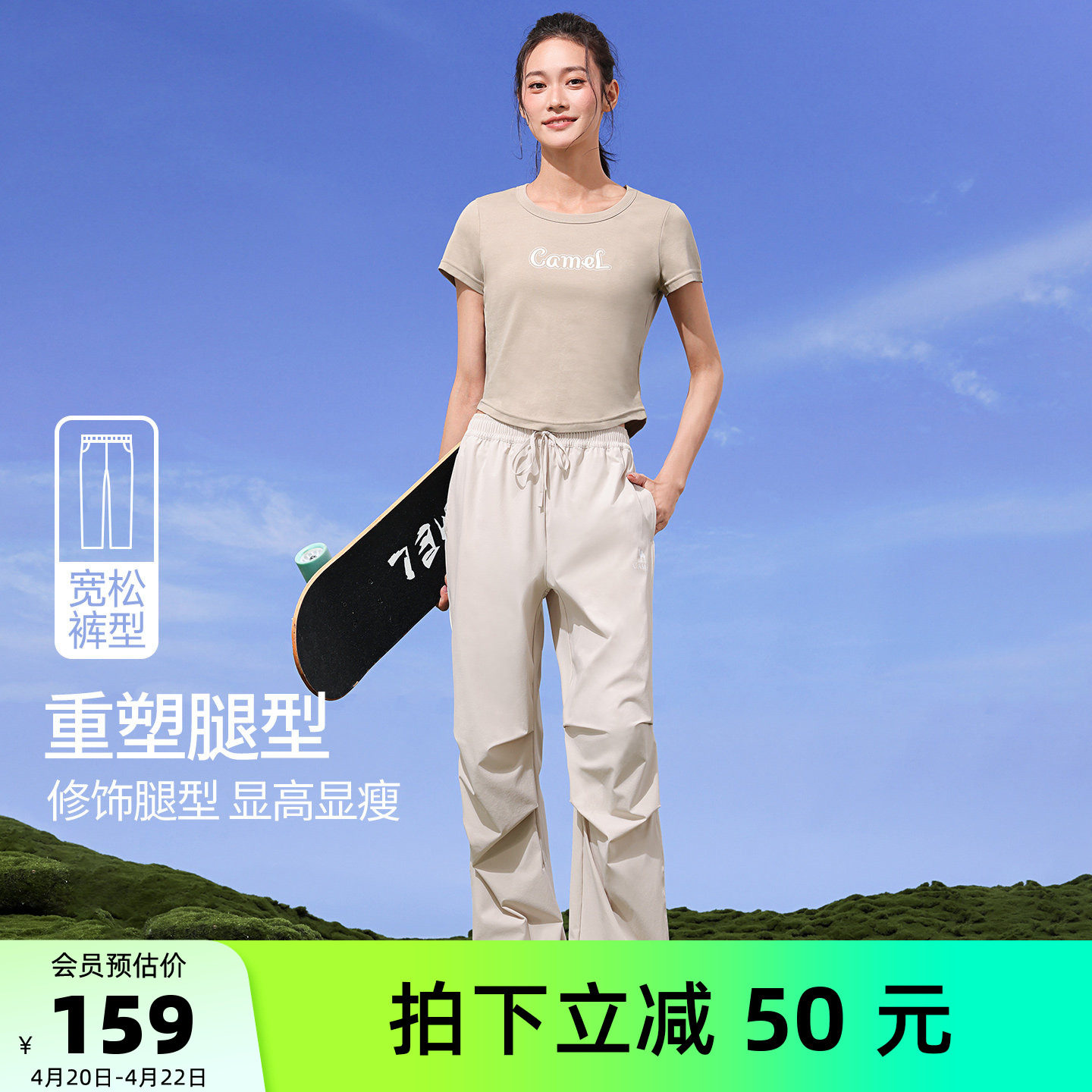 骆驼女装紫色运动裤2026夏季新款百搭户外凉感防晒直筒休闲伞兵裤