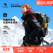 骆驼户外羽绒服冬季新款女款男款600蓬加厚保暖石墨烯外套面包服