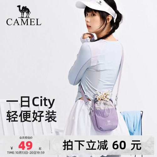 骆驼斜挎包轻便手机包女包