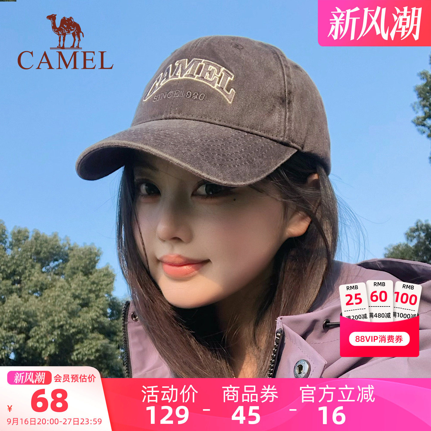 骆驼棒球帽宽帽檐大脸显脸小2025年新款女网球复古做旧鸭舌帽子男