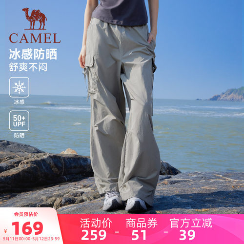 骆驼萌神运动工装裤女速干冰感防晒26夏季休闲户外伞兵登山裤男