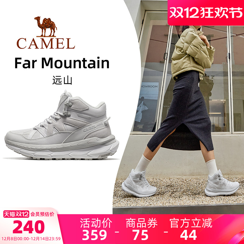 骆驼运动休闲鞋2024新款