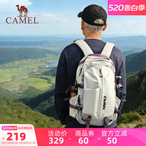 超多分区大容量背包，满足你出行