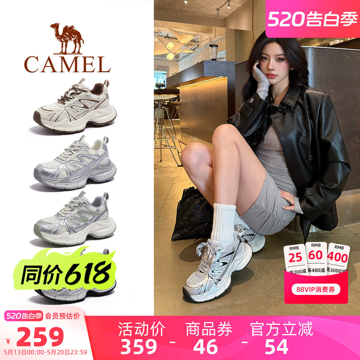 骆驼老爹鞋女鞋2026夏季新款厚底运动鞋女款银色复古户外休闲鞋子