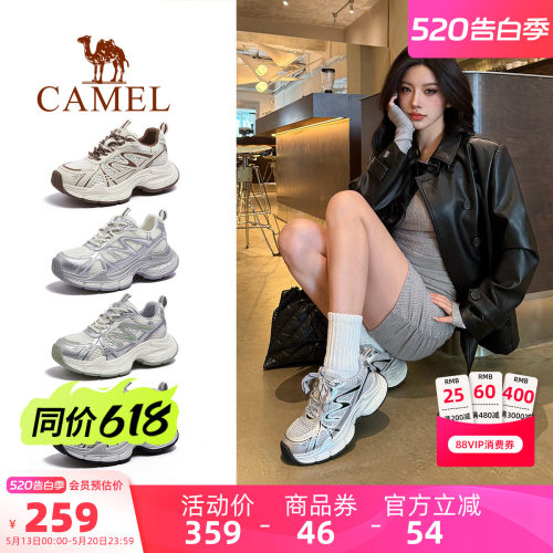 Camel/骆驼户外休闲老爹鞋