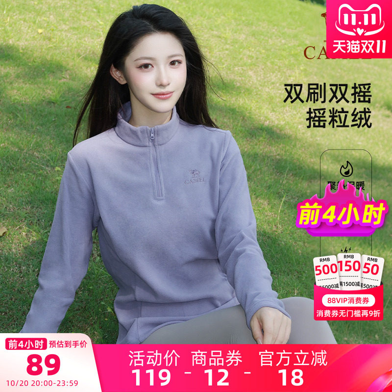 骆驼户外抓绒衣男女款摇粒绒上衣