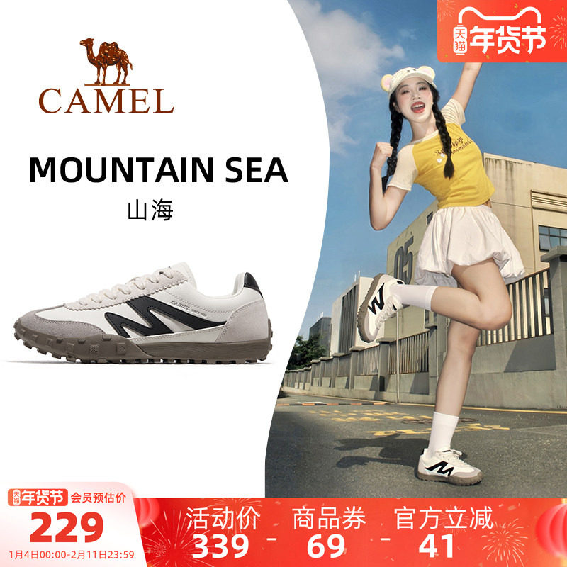 骆驼山海运动鞋女款2025秋冬新款经典女鞋鞋子复古德训鞋男士板鞋,运动鞋new,板鞋,淘宝优惠券,粉丝福利购,淘宝优惠卷