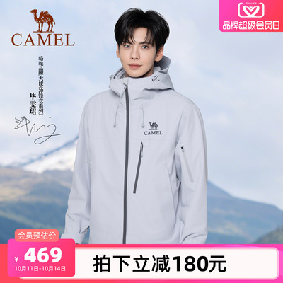 【毕雯珺同款】骆驼雨神巡洋舰冲锋衣男女三合一新款防水登山服装