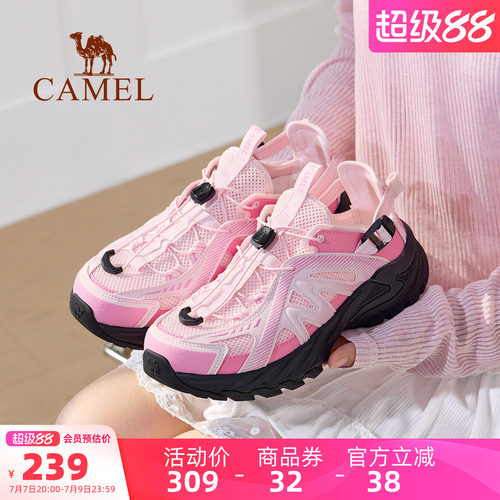 Camel/骆驼云溪户外溯溪鞋