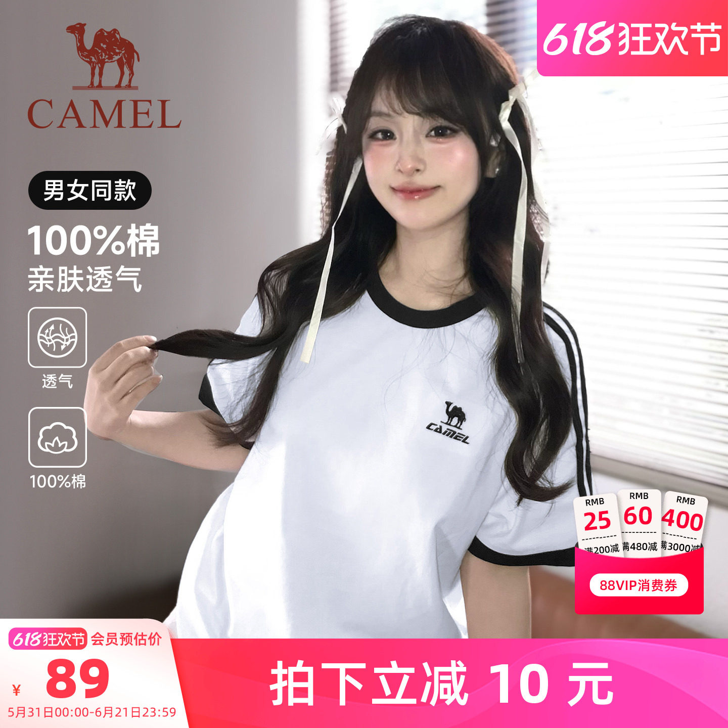 骆驼柔绵T神夏季棉t恤女短袖圆领情侣复古宽松运动休闲上衣体恤男