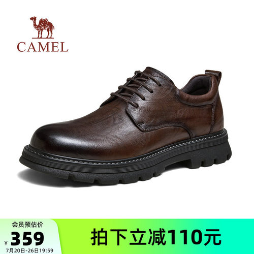骆驼增高厚底防滑正装皮鞋男鞋