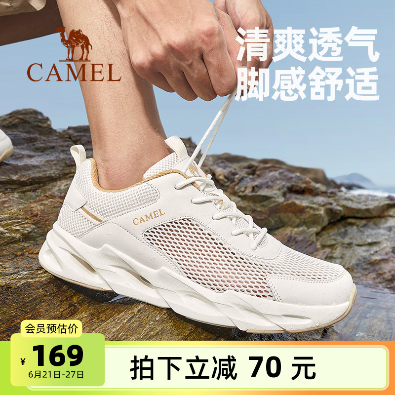 骆驼户外休闲男鞋2025春夏季新款网面透气运动鞋防滑轻便软底女鞋